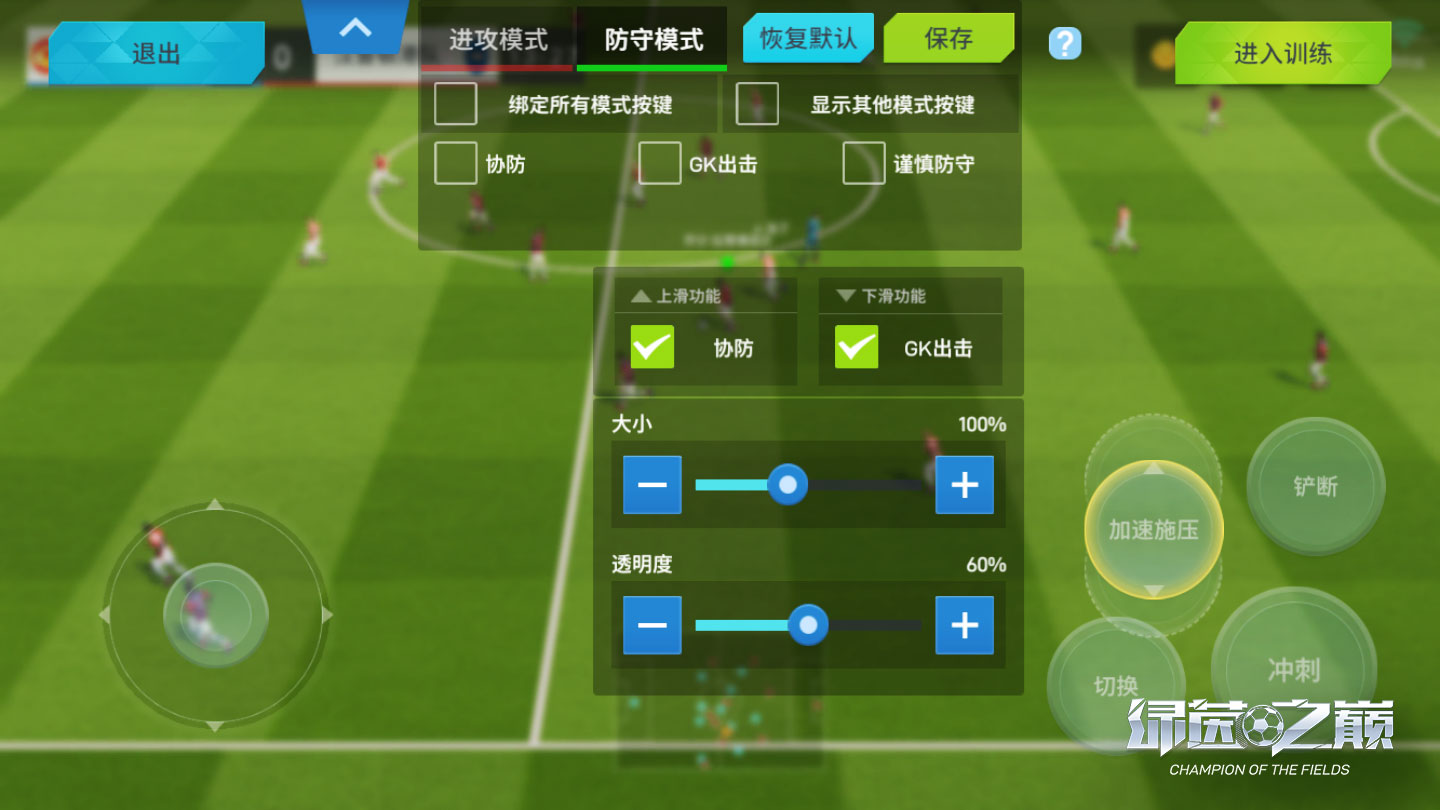 画质游戏手游_手机版画质游戏_手机游戏高画质有哪些软件