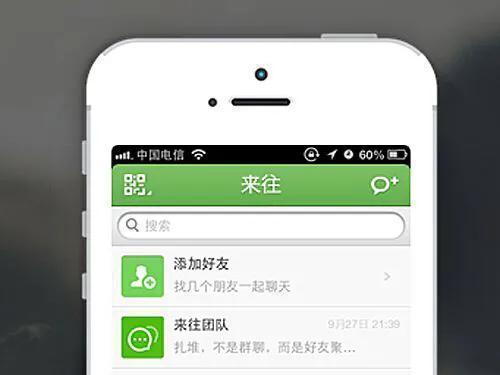 钉钉会议app下载_钉钉会议软件_钉钉会议室下载