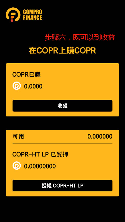 币钱包转交易所手续费是多少_tp钱包怎么兑换trx链上的币_钱包币币兑换待支付