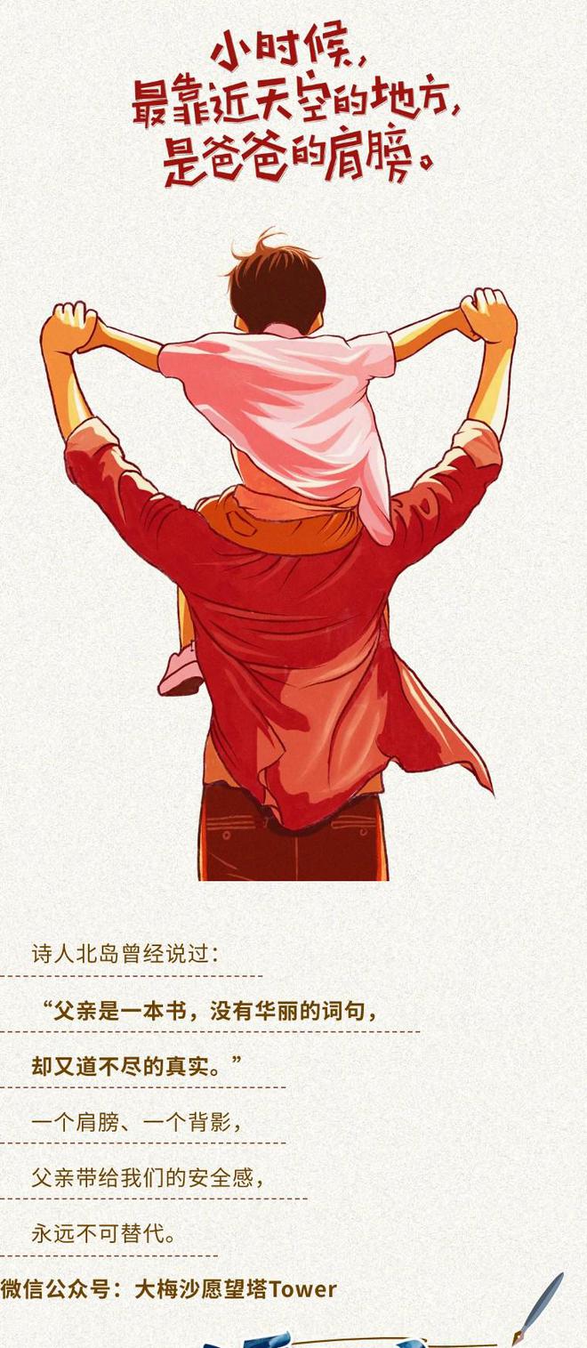 精灵快乐的飞翔手抄报_快乐精灵_快乐精灵动画