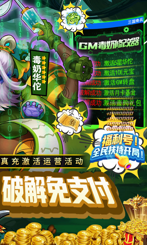 手机游戏首充号_手机号充游戏怎么开通_手机号充值游戏币怎么充