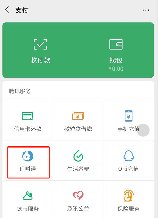 tp钱包身份钱包和单_钱包身份证_钱包身份名是什么