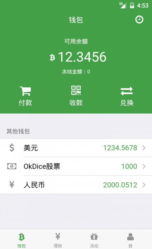 tp钱包身份钱包和单_钱包身份证_钱包身份名是什么