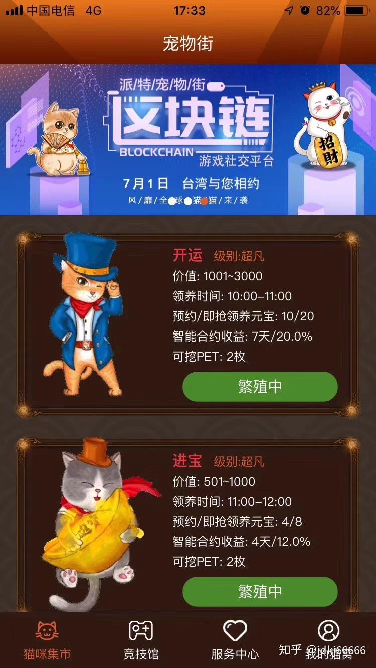 小狐狸钱包怎么玩链游视频_小狐狸钱包教程_狐狸钱包使用教程