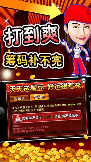 手机游戏金花_苹果炸金花手机游戏_金花三张牌手机游戏免费版