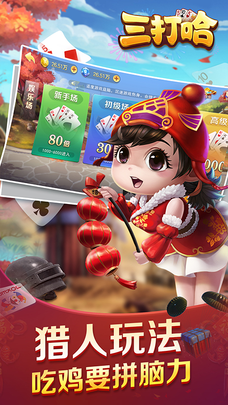 手机游戏金花_金花三张牌手机游戏免费版_苹果炸金花手机游戏