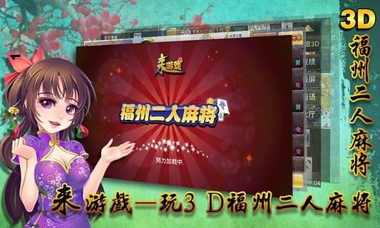 苹果炸金花手机游戏_金花三张牌手机游戏免费版_手机游戏金花