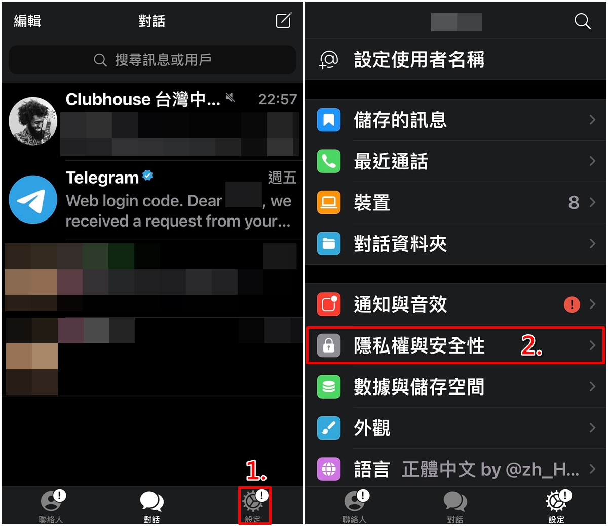 telegram怎么多开_telegram怎么多开_telegram怎么多开