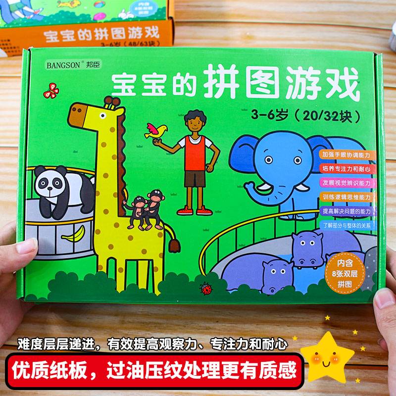 拼图游戏在线玩免费_拼图在线手机游戏小程序_手机在线拼图小游戏
