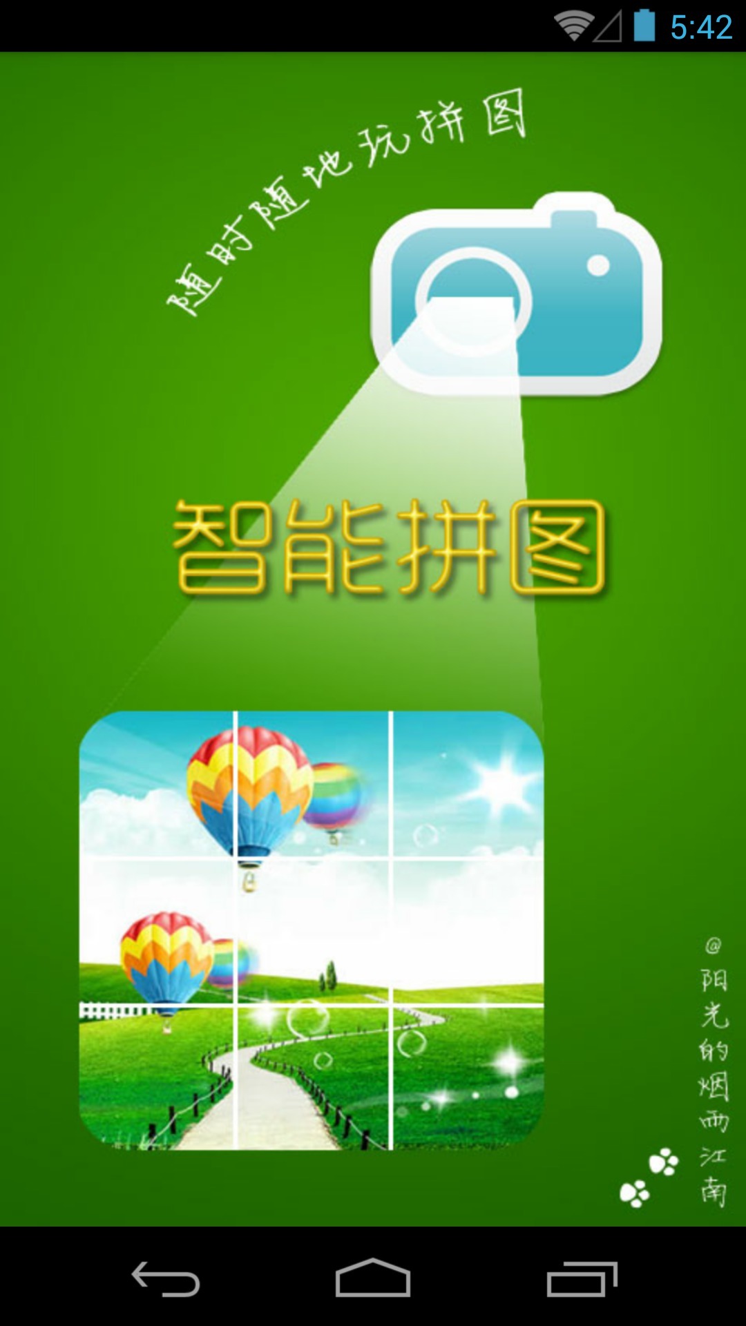 拼图游戏在线玩免费_拼图在线手机游戏小程序_手机在线拼图小游戏