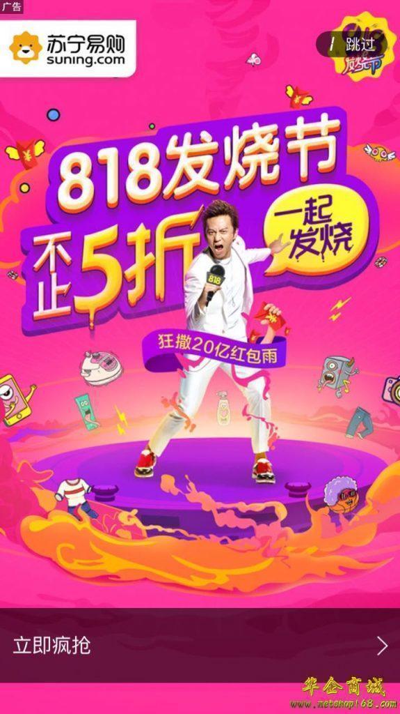 游戏广告明星_手机游戏广告演员_广告演员手机游戏怎么玩