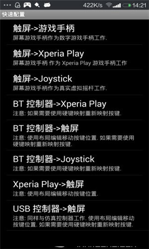 手机游戏打字没有键盘了_手机的游戏键盘为什么会没有_打字键盘没手机游戏有声音