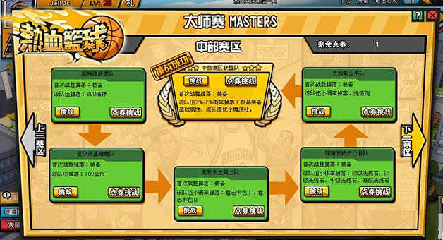 手机什么nba游戏_手机游戏NBA2008_手机游戏NBa哪个好玩