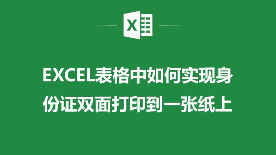 滚动截长图怎么用_excel如何滚动截长图_滚动截长图app