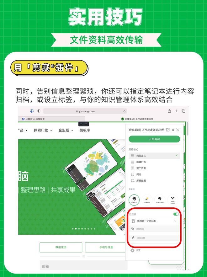 滚动截长图怎么用_excel如何滚动截长图_滚动截长图app