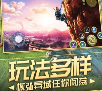 抄袭手机塞尔达游戏犯法吗_抄袭塞尔达的游戏_手机游戏抄袭塞尔达