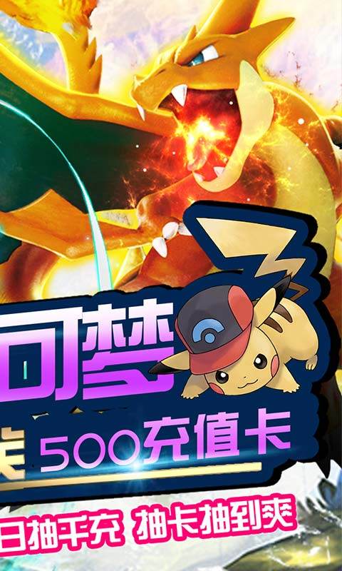 手机游戏精灵_手机游戏里的精灵游戏_游戏精灵手机里怎么玩