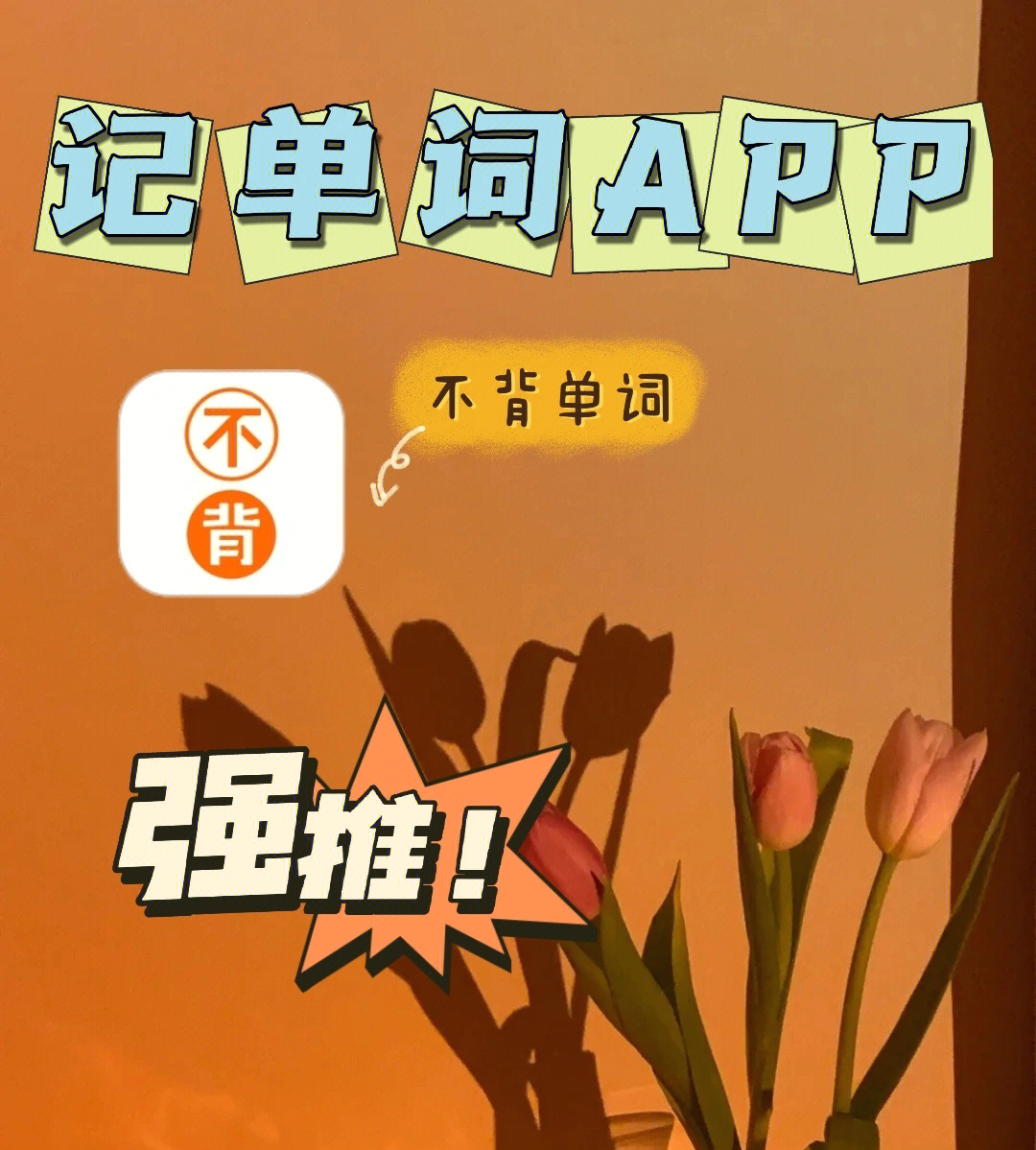 tp钱包导出助记词_钱包助记词怎么保存_导入钱包助记词格式