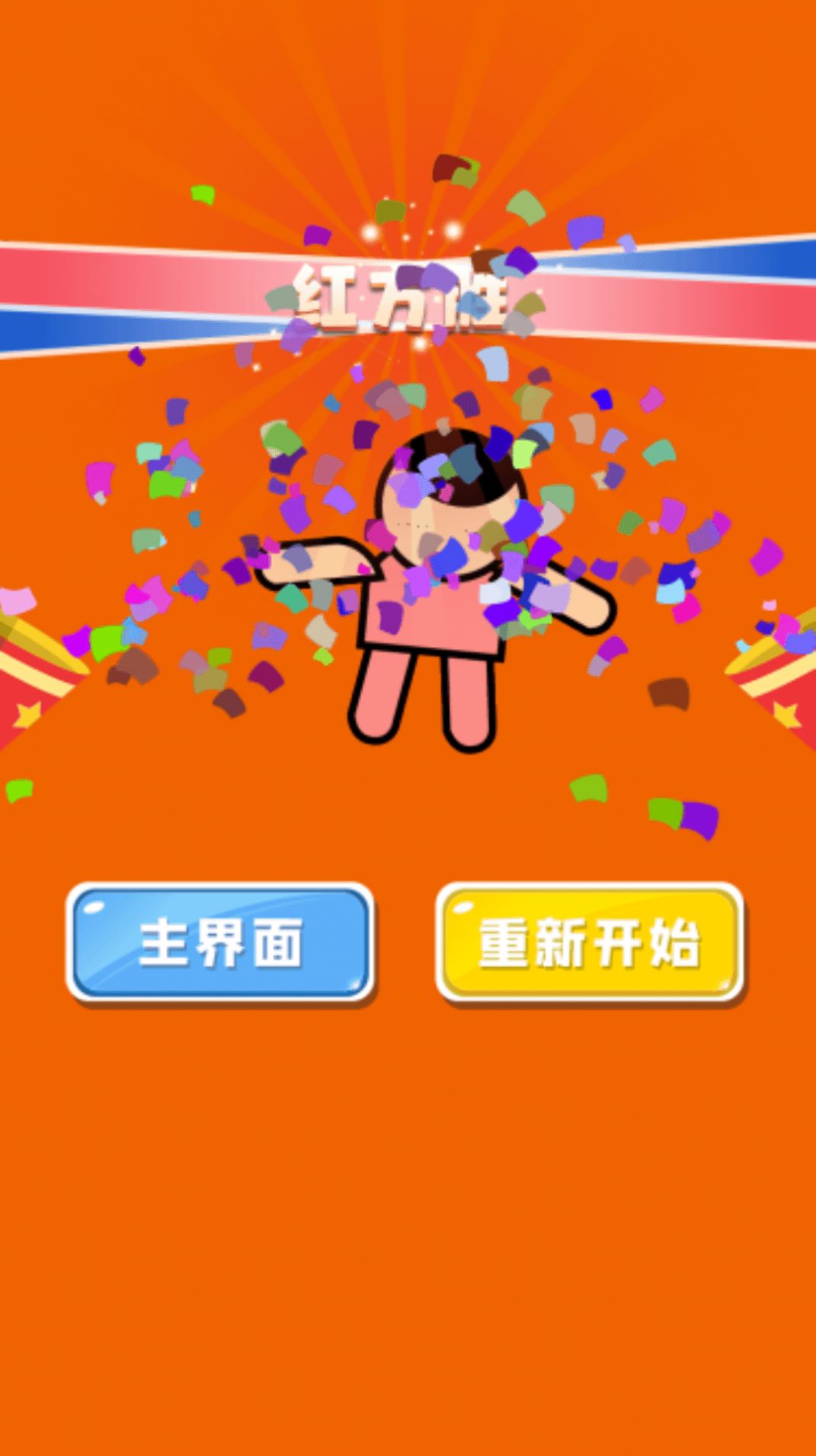 游戏解析失败_手机游戏无法解析_解析无法手机游戏怎么办