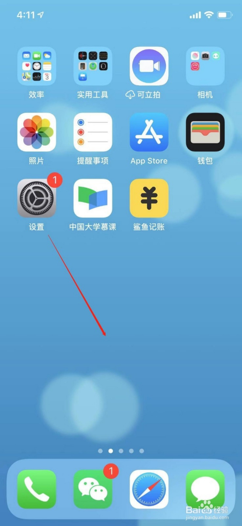 手机游戏屏保怎么取消_退玩屏保手机游戏还能玩吗_手机玩游戏如何不退屏保