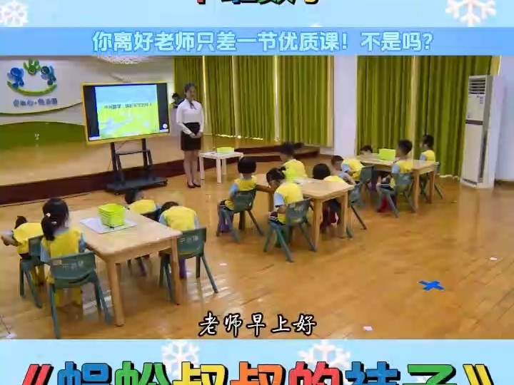 中班 手机 游戏_中班手机游戏教案反思_幼儿园中班手机教案