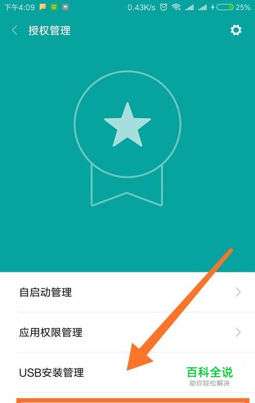 删掉王者荣耀的游戏数据_手机上的王者游戏怎样删除_手机删除王者荣耀