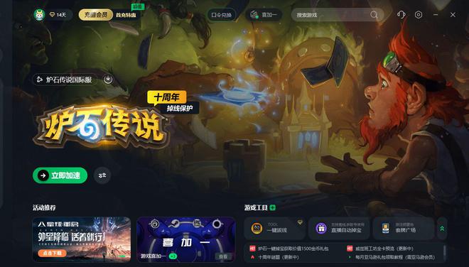 手机一直卡在游戏界面_界面卡手机游戏怎么办_界面卡手机游戏怎么设置