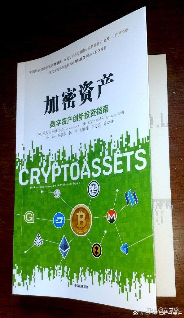 imtoken怎么下载不了_下载imtoken钱包手机版_下载imtoken钱包ios