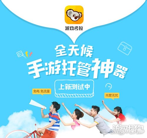 游戏器快进手机怎么用_手机游戏游戏快进器_游戏器快进手机能用吗