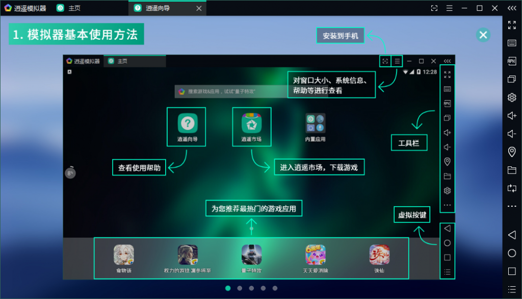 小狐狸钱包安卓怎么安装苹果_小狐狸钱包苹果版_狐狸钱包手机版