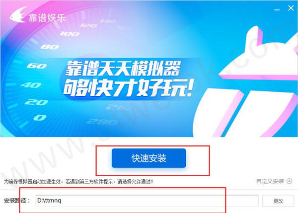 小狐狸钱包安卓怎么安装苹果_小狐狸钱包苹果版_狐狸钱包手机版
