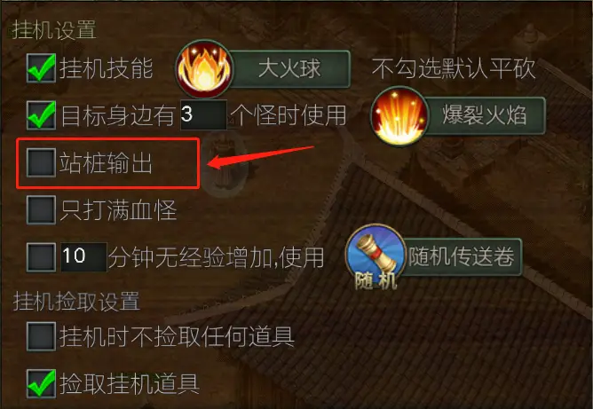 手机游戏放在哪安全呢-手机游戏安全放置位置及密码设置，让你安