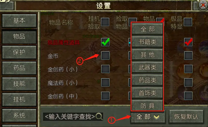 放在安全手机游戏的软件_放在安全手机游戏里_手机游戏放在哪安全呢