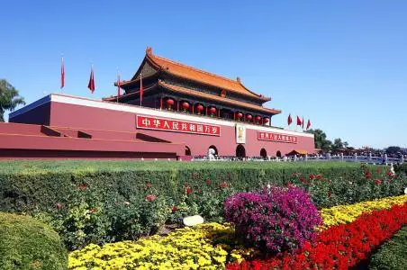 中国北京_北京中国联通客服电话_北京中国府