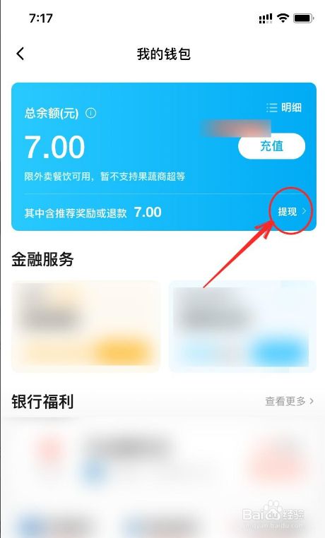 tp钱包怎么添加资产-如何在TP钱包中添加各种资产，轻松掌握