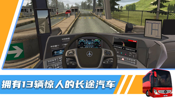 模拟汽车的手游_手机游戏模拟汽车下载_模拟汽车手机版