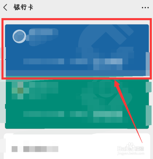 绑解微信卡手机游戏还能用吗_微信绑定游戏解绑_手机游戏卡怎么解绑微信