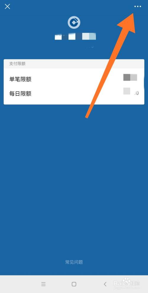 微信绑定游戏解绑_绑解微信卡手机游戏还能用吗_手机游戏卡怎么解绑微信