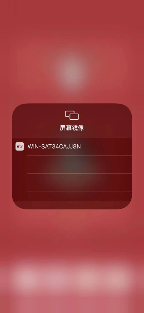 手机直播投屏软件哪个好用_直播游戏投屏软件_直播游戏比较好的投屏手机