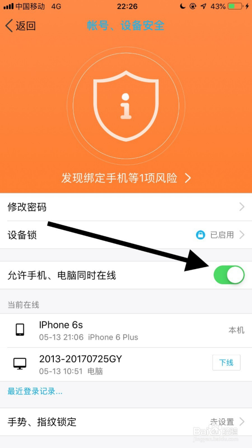qq账号查询手机号网页_qq号查询手机网站_qq号查询手机号在线网页