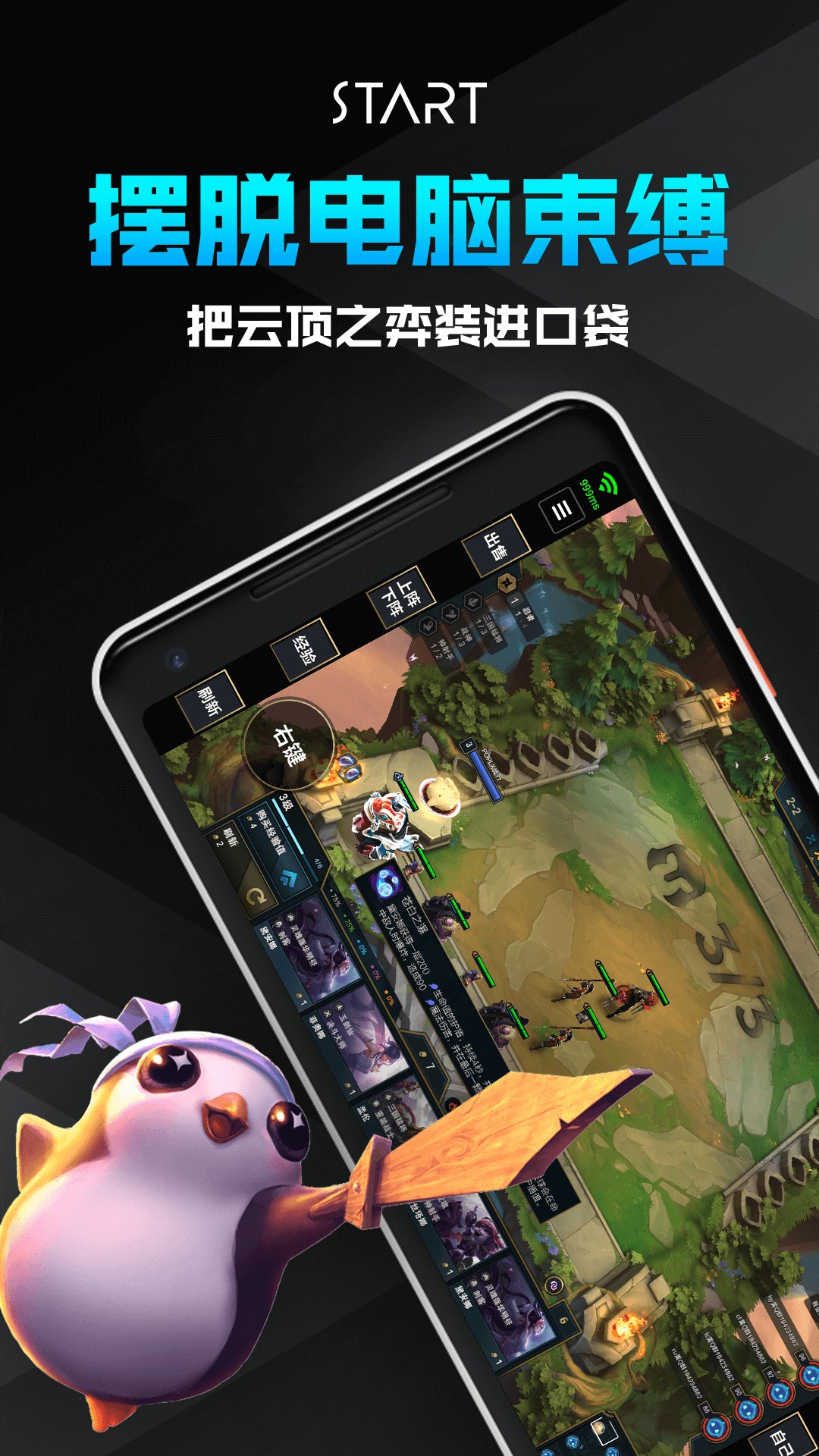 放置游戏平台_支持放置功能的云游戏手机_放置游戏app