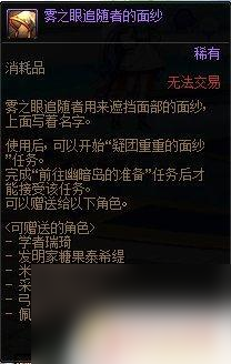 迷雾游戏解密_迷雾手机游戏攻略_手机游戏迷雾