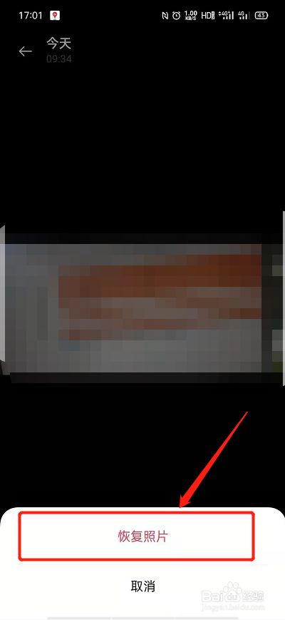 找回手机里的游戏照片_找回照片手机游戏里怎么找_找找游戏的照片