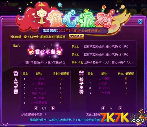 游戏主播木鱼的声音_手机木鱼声音游戏_木鱼声铃声