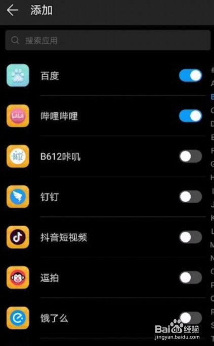 手机怎么录制打游戏_手机玩游戏怎么录制_手机录制游戏用什么软件