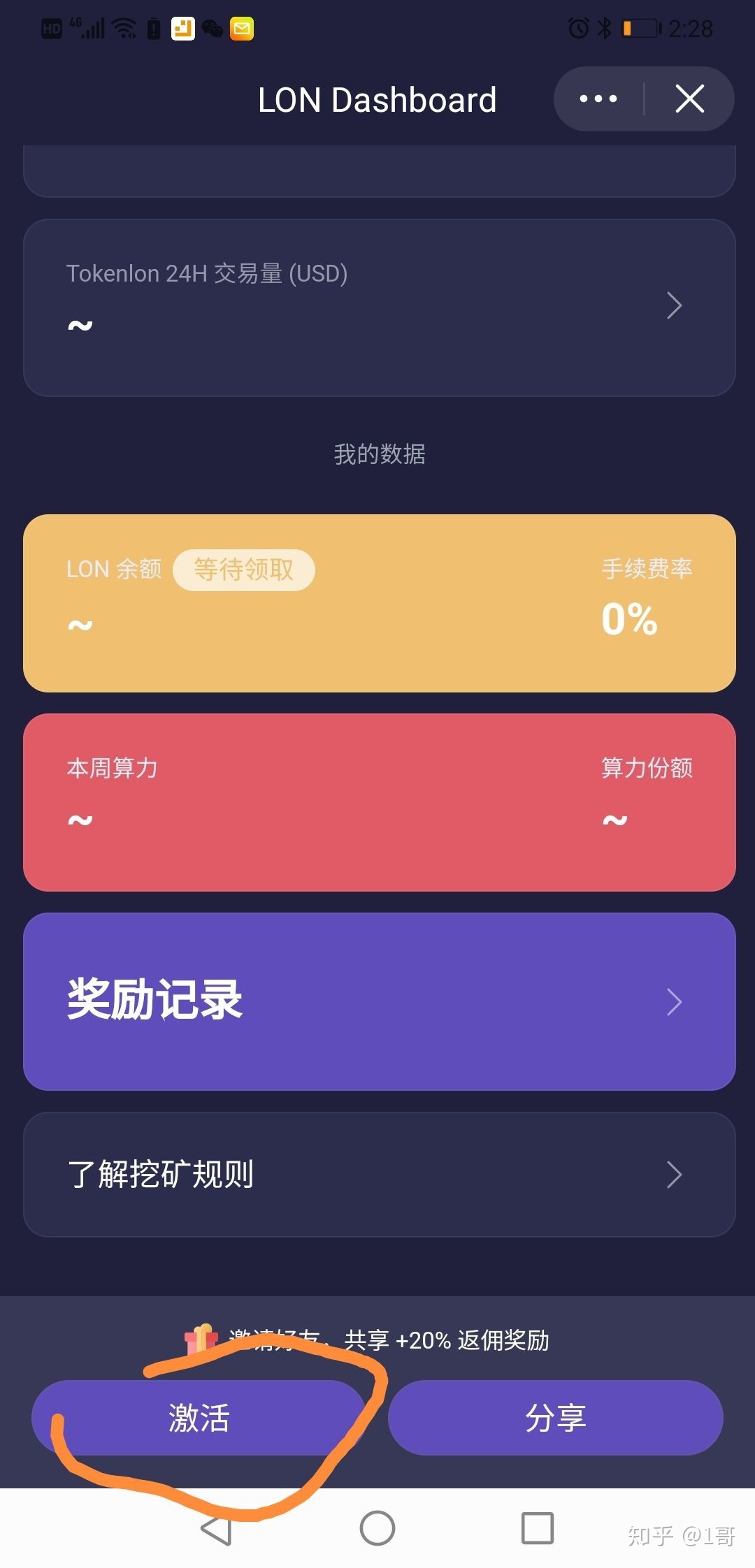 imtoken提币网络_imtoken无法提币_提币到imtoken不到账