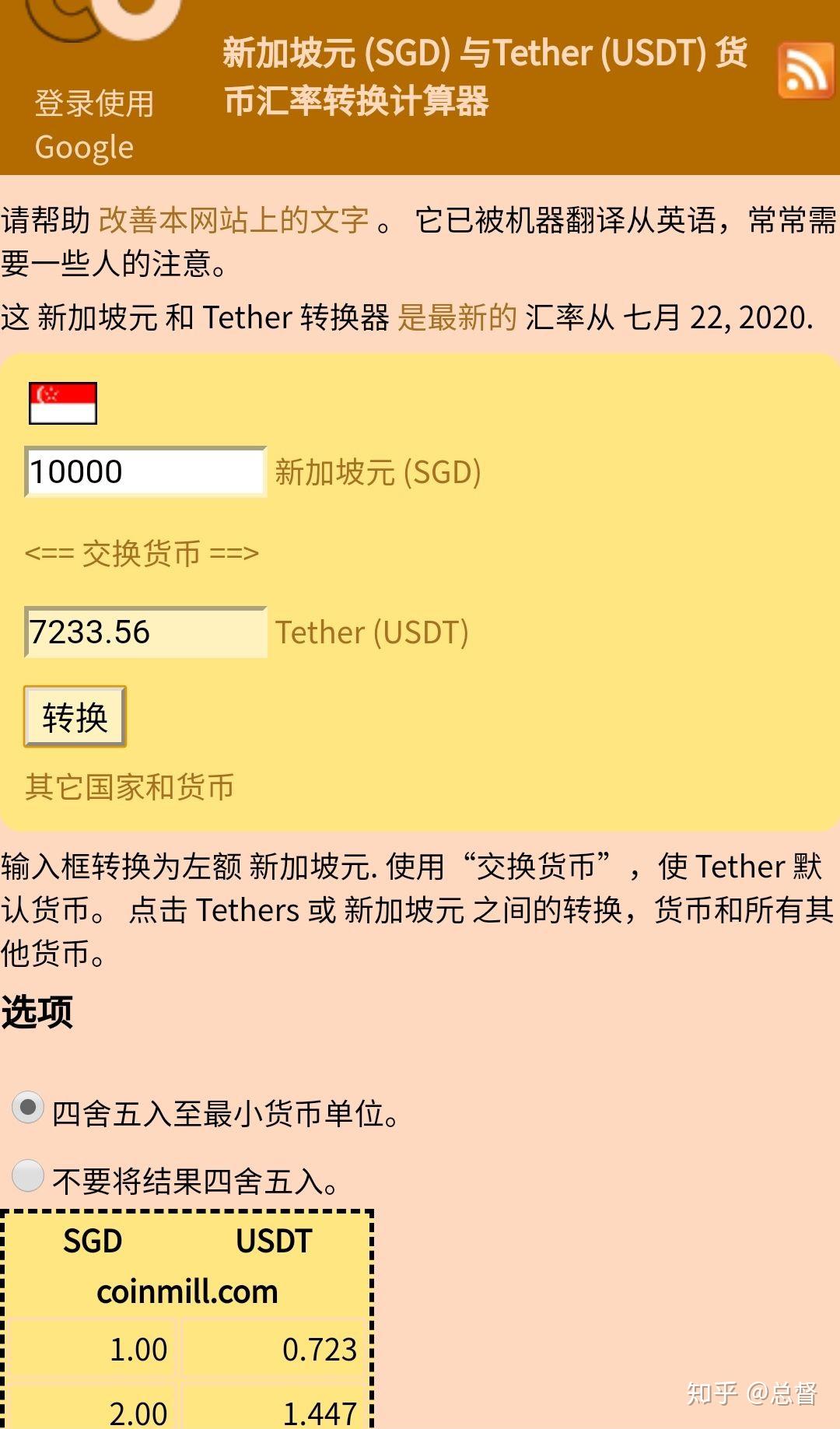 usdt提现电汇_钱包usdt_tp钱包怎么usdt