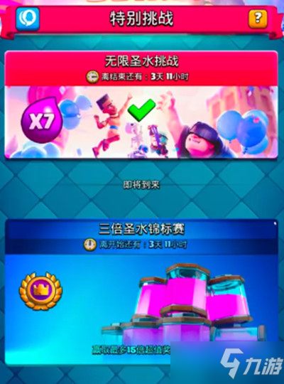 神数卡组_卡组数字_神数卡组combo