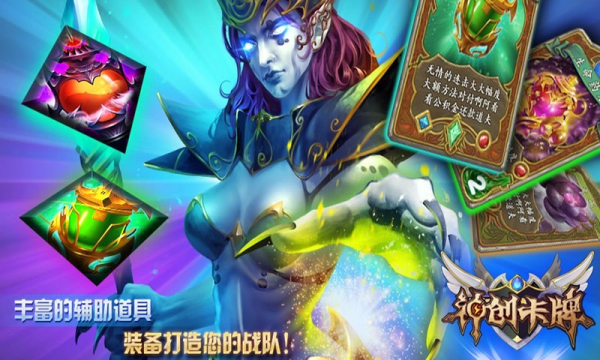 卡组数字_神数卡组_神数卡组combo