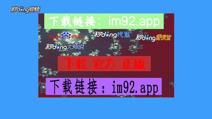 im钱包1.0版下载-IM钱包1.0版下载体验分享，便捷智能